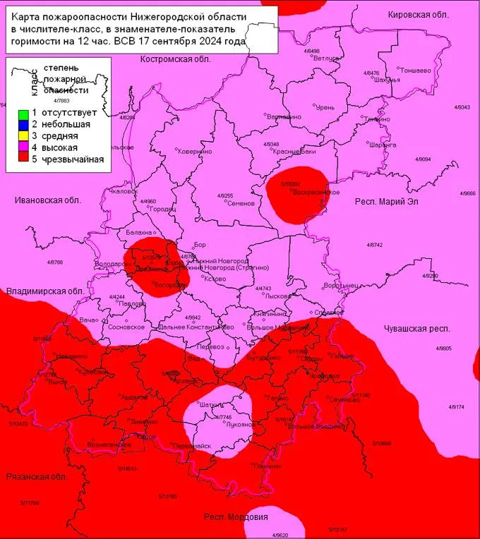 Пожароопасность на 17.09.2024г. - полностью 4й класс