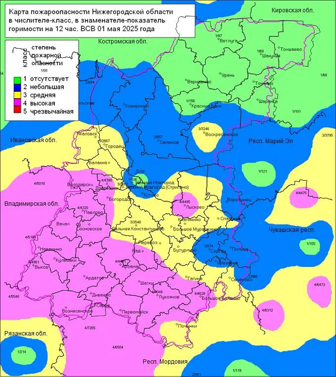 Пожароопасность на 01.05.2025г. - полностью 3 класс