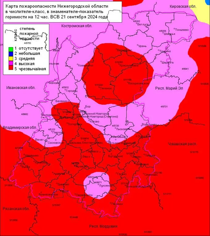 Пожароопасность на 21.09.2024г.-полностью 4й класс