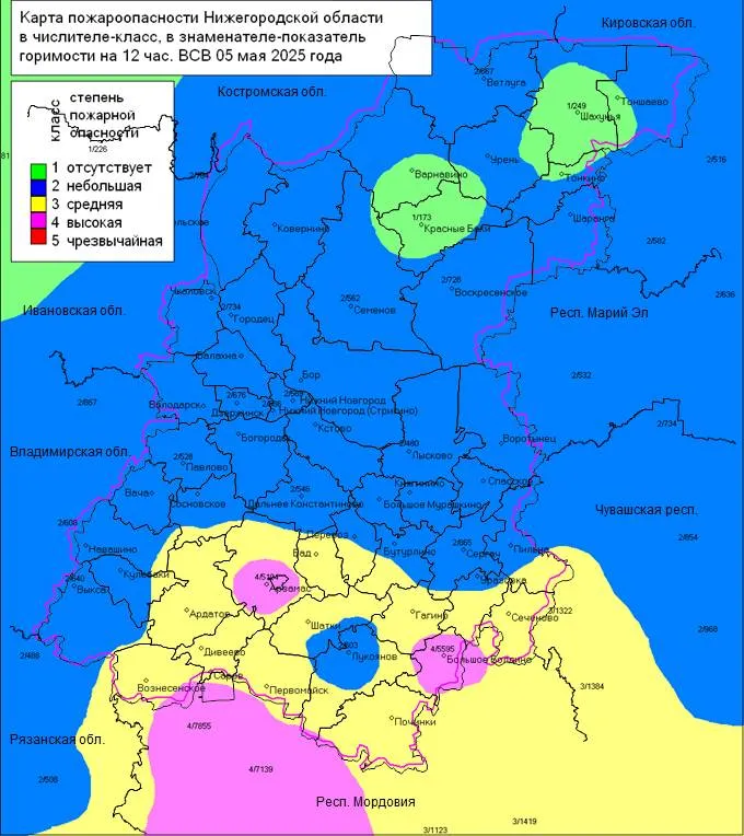 Пожароопасность на 05.05.2025г. - полностью 2 класс