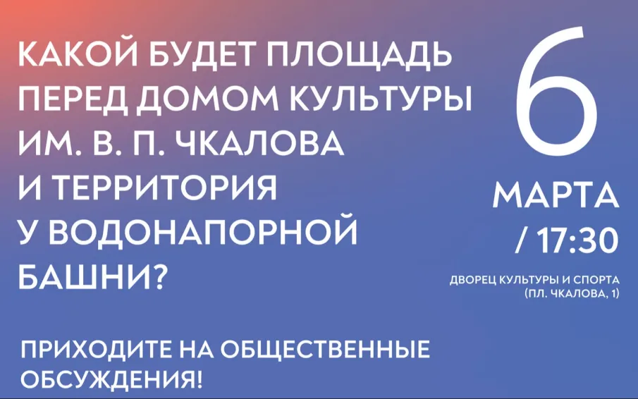 О начале приема предложений от населения о предлагаемых мероприятиях на выбранной общественной территории в рамках участия во Всероссийском конкурсе лучших проектов в сфере создания комфортной городской среды в малых городах и исторических поселениях