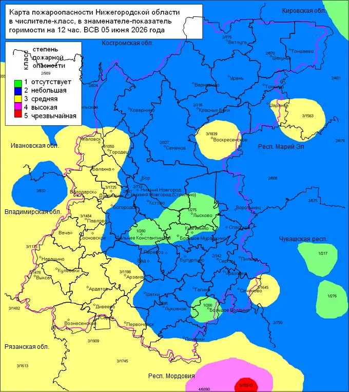 Пожароопасность 05.06.2026г. полностью 3 класс.