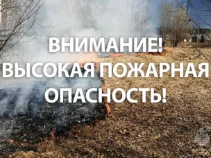 Экстренное предупреждение на период с 13 по 18 мая 2026г. (высокая подароопасность)