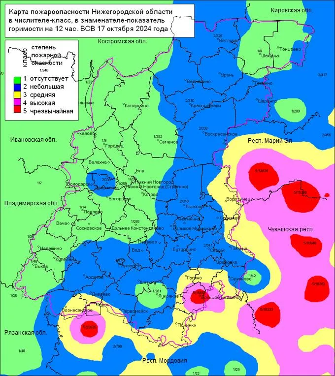 Пожароопасность на 17.10.2024г. - 1-й класс