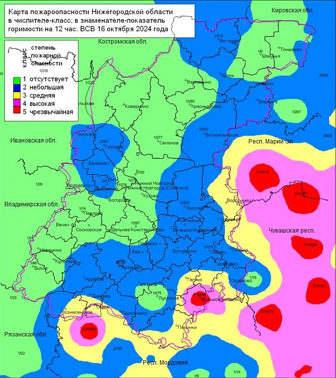 Пожароопасность на 16.10.2024г. - 2й класс