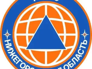 Запуск канала «РСЧС Нижегородская область» в мессенджере МАКС