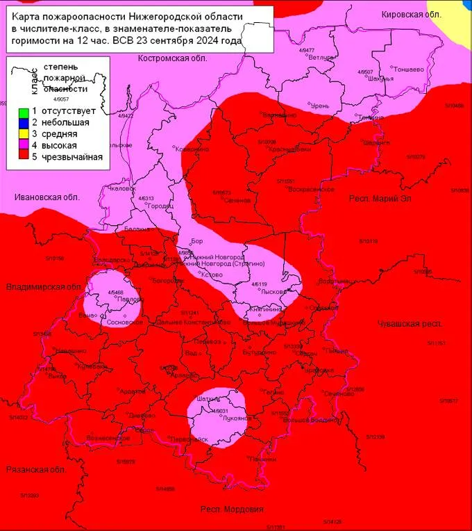 Пожароопасность на 23.09.2024г.