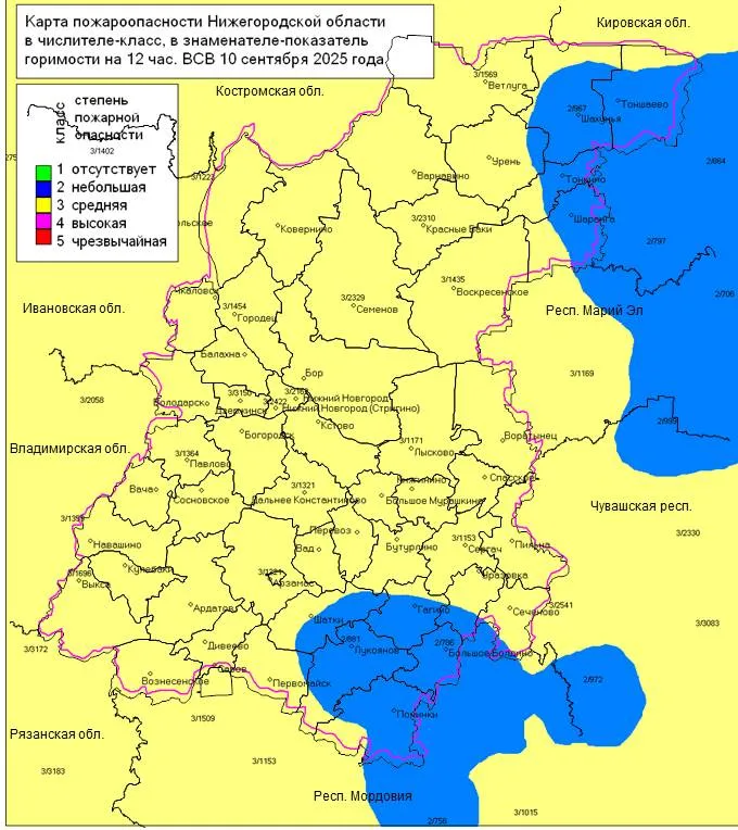 Пожароопасность на 10.09.2025г. - полностью 3 класс