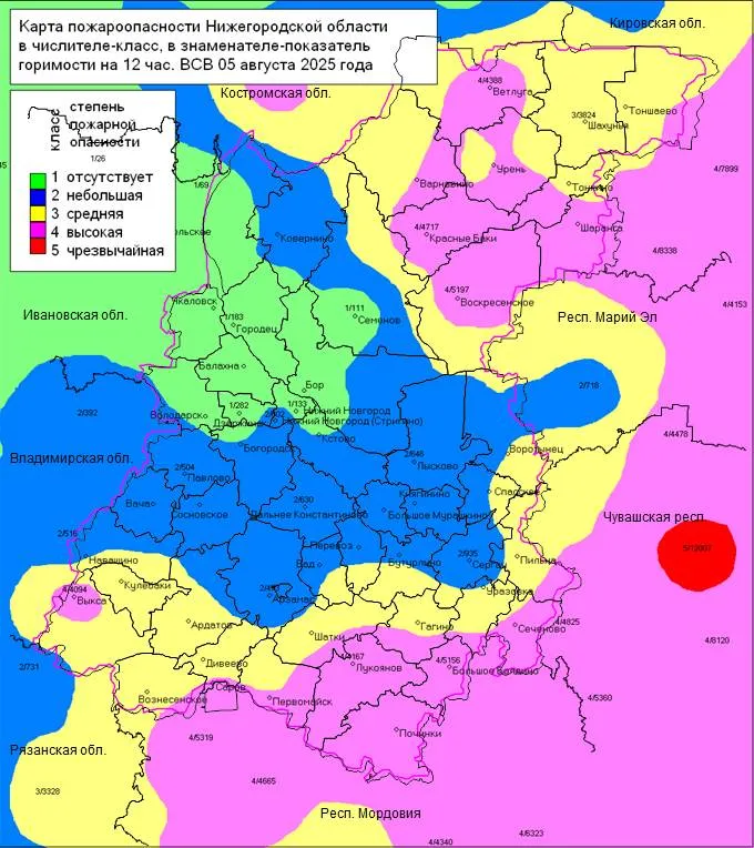 Пожароопасность на 05.08.2025г. - полностью 1 класс
