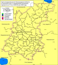Пожароопасность - полностью 3 класс