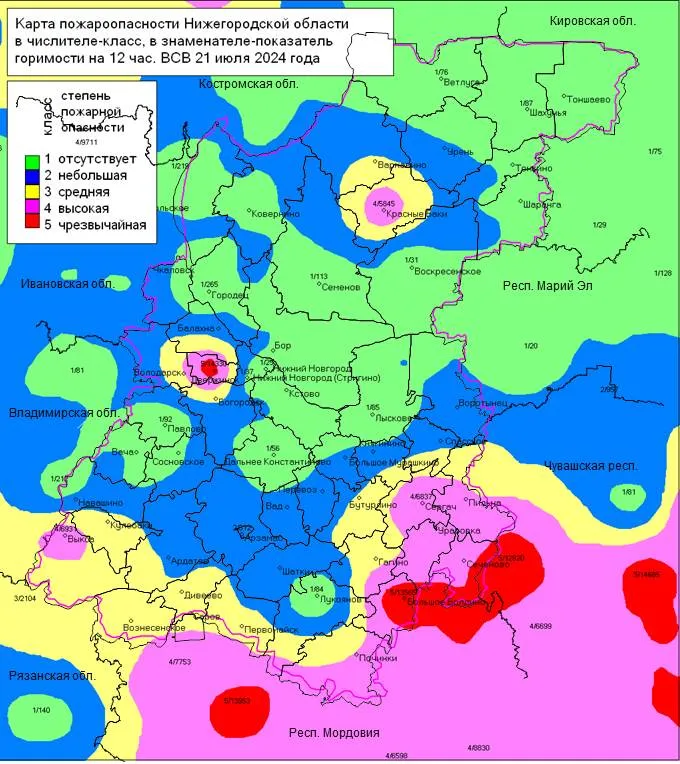 Пожароопасность на 21.07.2024г.