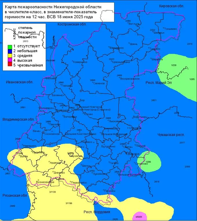 Пожароопасность на 18.06.2025г. - полностью 2 класс