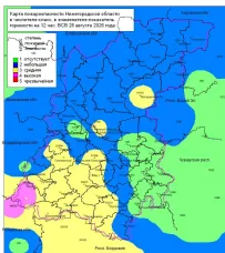Пожароопасность на 26.08.2026г. полностью 2 класс.