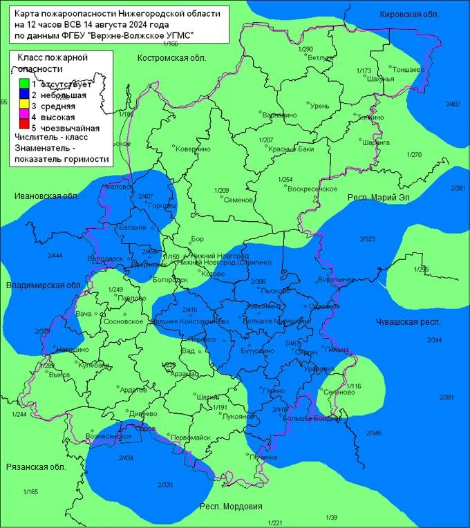 Пожароопасность 14.08.2024г. 2й класс