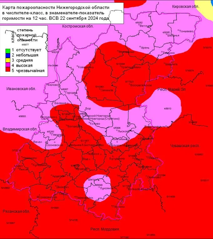 Пожароопасность на 22.09.2024г.