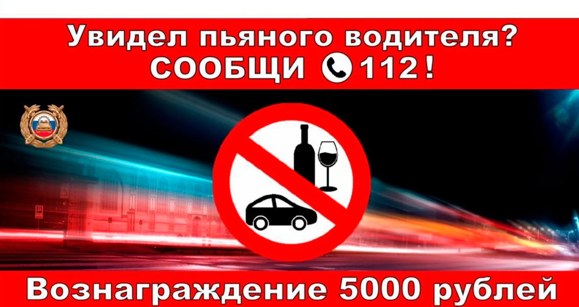 баннер